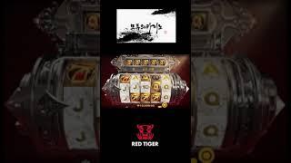 [슬롯][슬롯머신][프라그마틱] 레드타이거 골든크립텍스22!![온라인슬롯][강원랜드]#슬롯#슬롯머신#온라인게임#빵빵터진다#슬롯추천#바카라#블랙잭