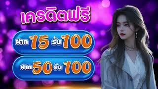 เกมส์ สล็อต สมาชิกใหม่ ฝาก 15 รับ 100 ล่าสุด ฝาก15รับ100 วอเลท ฝาก15รับ100 ถอนไม่อั้น ล่าสุด 2024