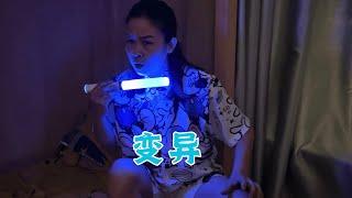 李丽被陌生人咬了一口，居然要开始变异了！ 【赵多福】 #多福学姐 #沙雕剧情 #搞笑段子