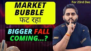 Market Bubble फट रहा I Nifty & Banknifty Prediction I 23rd Dec