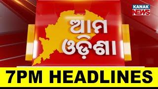 7PM Headlines ||| 6th JANUARY 2025 ||| Kanak News |||