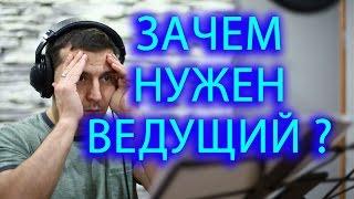 ВЕДУЩИЙ НА СВАДЬБУ,КОРПОРАТИВ,ДЕНЬ РОЖДЕНИЕ ОДЕССА,КИЕВ!