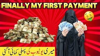 My First Payment From Youtube 2024|| Finally Secret Reveal| What is My FirstPayment