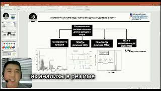 Геохимические исследования нефти:  Часть 3(интерпретация результатов диамандоидного анализа нефти)