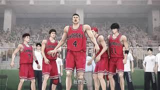 《灌籃高手 THE FIRST SLAM DUNK》2024.11.15復活上映