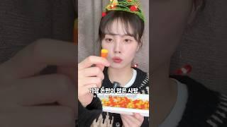 호불호 끝판왕이라는 젤리;; 이게 진짜 맛있다고…?‍️#candycorn #리뷰