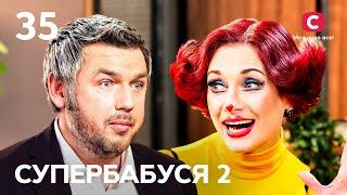 Бабуся-циркачка Наталі розкриває закулісся циркового життя – Супербабуся 2 сезон – Випуск 35