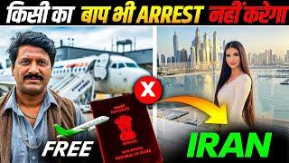 10 New Visa Free Countries For Indians | इन देशों में भारतीय VISA के बिना भी जा सकते हैं।