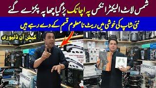 Latest and Largest Imported Electronics | Electronics Wholesale Market in Pakistan | #electronics