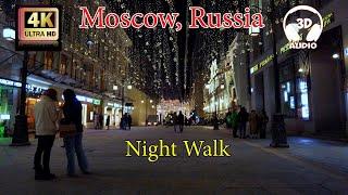  (4K) NIGHT WALK ,MOSCOW /2022/OLD MOSCOW.