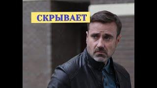 Что СКРЫВАЕТ Алексей Матошин актер из сериала Чёрная лестница