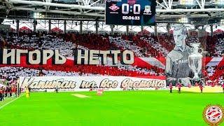 Спартак - Краснодар - 0:1, обзор трибун