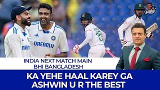 India next match main bhi bangladesh ka yehe haal karey ga,Ashwin u r the best | Tanveer Says