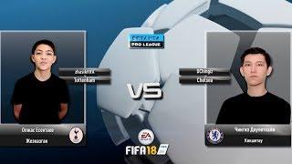 FIFA 18: Чемпионат Казахстана. SPL - 29 тур. Ч. Даулеткали (Көкшетау) - О. Есентаев (Жезқазған).