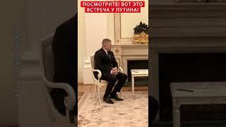 ЭКСТРЕННО! Фицо приехал К ПУТИНУ. Что происходит? #shorts