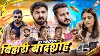 Bihari Badshah || Episode 4 || Half Engineer