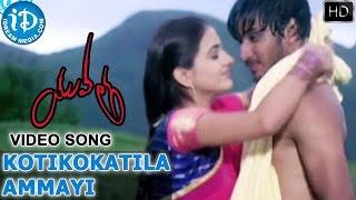 Yuvatha - Kotikokatila Ammayi Video Song | Nikhil Siddharth | Aksha Pardasany | Mani Sharma