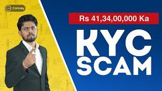 KYC Scam of 2005  | How Did a Photography Studio Become a Threat to SEBI? | Explained in Hindi