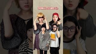 미국 유학시절 만난 빌런ㅋㅋㅋㅋ