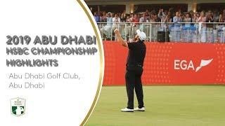 Extended Tournament Highlights | Abu Dhabi HSBC Championship presented by EGA