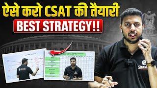 How to Study CSAT in 2 Months? | Best CSAT Strategy For UPSC Exam | PW OnlyIAS