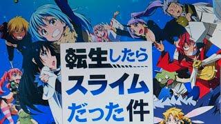 【最新台】P転生したらスライムだった件のLive