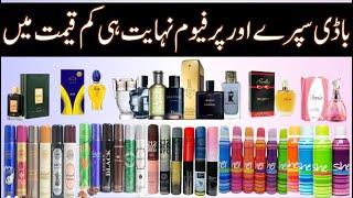 Exploring the Best Perfume & Body Spray Selection at a Pakistani Supermarket!