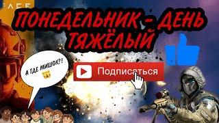 WARFACE Медом до первой Лиги с Benelli M4 Custom Варфейс