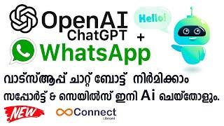 OpenAI Chat GPT Fine tuning and Implementing Custom Ai WhatsApp Chatbot - Libromi - Malayalam