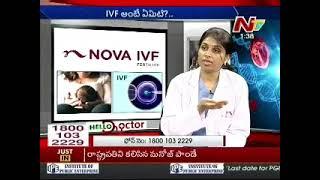 Watch DR. Hima Deepthi Fertility Specialist, Nova IVF, Banjara Hills, Hyderabad on NTV DR Talk show.