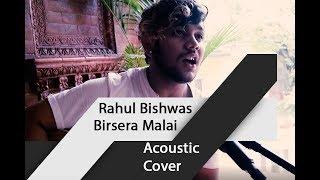 Birsera Malai - Kundan Subba ( Rahul Bishwas Acoustic Cover) Nepal Idol Top 12 #JyovanStudios