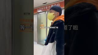 《娘炮才照無痛胃鏡》#胃鏡 #曉澄同學