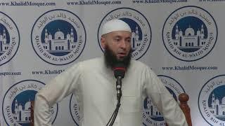 Allah is Ar-Raqeeb (The Watcher) | Shaykh Dr. Ali AlBarghouthi