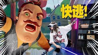 挑战！6款最离谱的VR游戏！竟然原地爆炸了？！|  Game