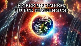 ЧТО ДЕЛАТЬ ПРИ СИМПТОМАХ КВАНТОВОГО ПЕРЕХОДА, ВОЗНИКАЮЩИХ ВО ВРЕМЯ ТРАНСФОРМАЦИИ ТЕЛА.