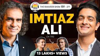 Imtiaz Ali on TRS | Filmmaker, Artist Life, Rockstar, Tamasha, Chamkila | Making Of Kun Faya Kun