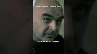 Леонид Каневский: Поясняет за хранение улик дома #леонидканевский #следствиевели #ссср #кино