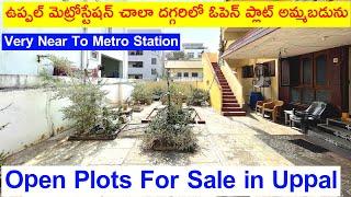 Open Plot For Sale in Uppal | Very Near To Uppal Metro Station | Open Plot For Sale in Hyderabad