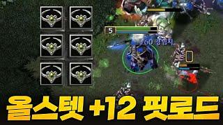 올스텟 몰빵! 6노빌 핏로드.. 이건 못 막습니다.  - Sok 워크3, 워크래프트3, Warcraft3