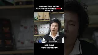 사업을 향한 뜨거운 열정과 사명감