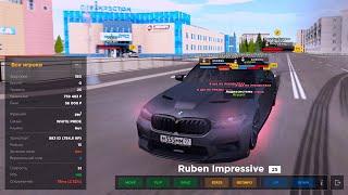 АДМИН БУДНИ - GTA CRMP AMAZING ONLINE