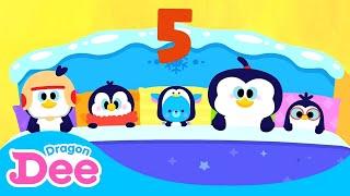 Five in the Bed | Dragon Dee Nursery Rhymes & Kids Songs