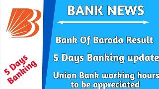 Bank Of Baroda result Qtr II | AI on 5 Days Banking & Union Bank Work life balance