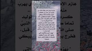 معلومات دينيه ومفيدة #اكسبلور