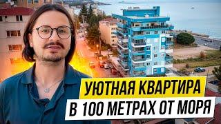 Квартира в Махмутларе 1+1 всего за 89.500 € — 70 м² у моря! Обзор от Ataberk Real Estate