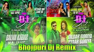 Dj Malaai Music | Malai Music Nonstop Bhojpuri Dj Remix Song | Malai Music All Bhojpuri Dj Song 2025