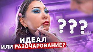 "ЖДАЛИ ВСЕМ САЛОНОМ!" МАКИЯЖ ЗА 8500 РУБЛЕЙ В ЛЮКС САЛОНЕ КРАСОТЫ!|NikyMacAleen