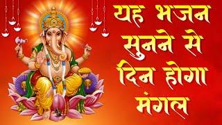 LIVE: गणेश भजन  | Ganapati Bappa | Ganapati Bhajan and Mantra | FFR Bhakti Amrit