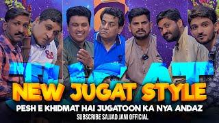 Jani Team Ne Keen New Style Mein Jugtain !