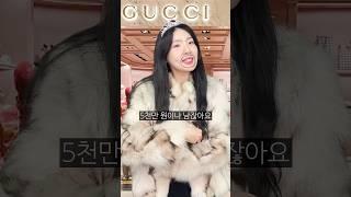 세계 1위 부자 엄마가 1억으로 하루를!?